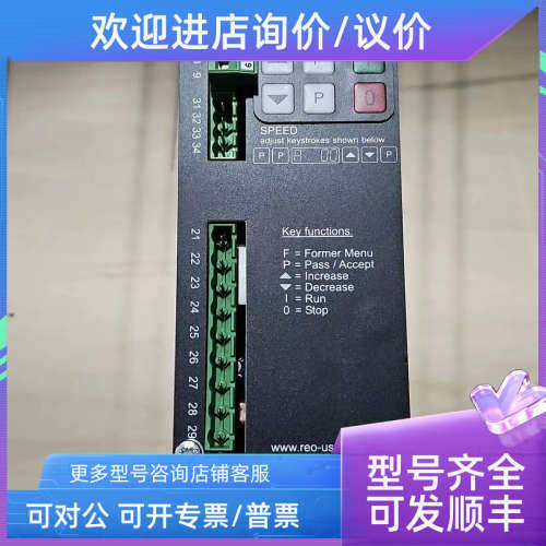 议价REOVIB MFS268-6A-IP20 REOVIB MFS 268 XXL REO雷欧98