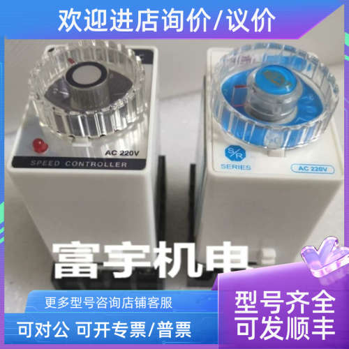 议价GGM调速器GPA-CGPA-C  SPG调速器 SERIES SRB01 SRB02