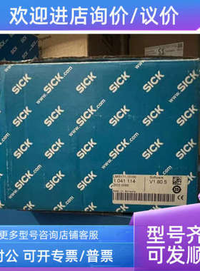 议价SICK西克 LMS111-10100 号10411