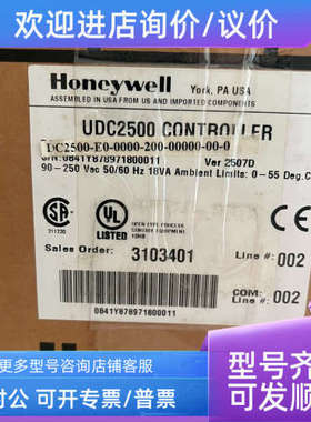 议价UDC2500-E0-0000-200-00000--00-0