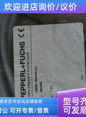 议价  PEPPERL+FUCHS) 传感器 NBB8-18GM50-E2 085499