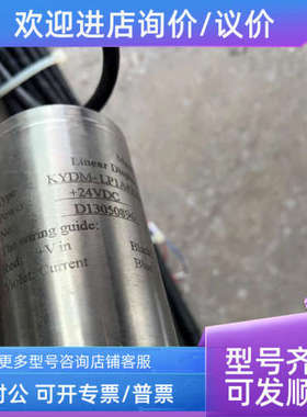 议价线性位移传感器 Magnetostrictive KYDM-LP1A4210-0200MXM