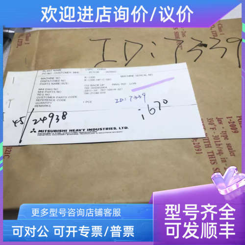 议价 HEAVY K-1300-HP-C-063 OG-BACK UP RING TEF LON