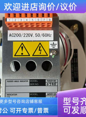 议价YDK FL-130 RAIS100 MRR120 0748舵角指示器