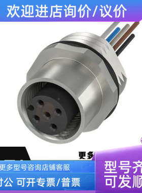 议价BALLUFF巴鲁夫连接器插头BAM002M BAM002P BAM002R BAM003A