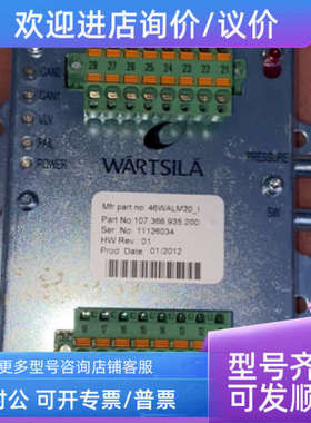 议价WáRTSILà 46WALM20 107.366.935.200 模块