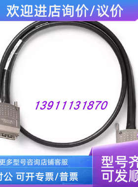 议价NI SH68-C68-S  186381-02 线缆