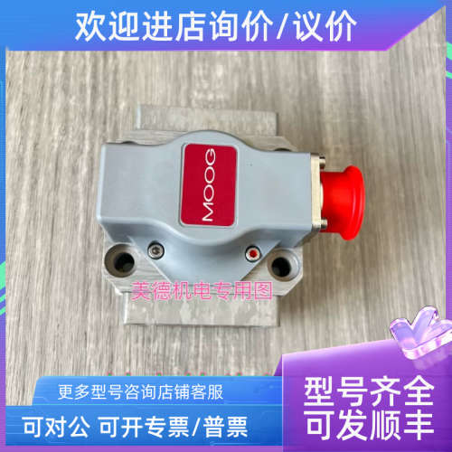 议价MOOG穆格伺服阀G761-3033B