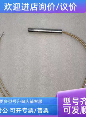 议价WATLOW FIREROD 加热传感器 SFMH80A-4328 加热棒