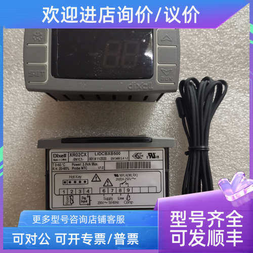 议价小精灵XR75CX-5N6I3 XR75CX-5N7I3 XR75CX-5N6C1