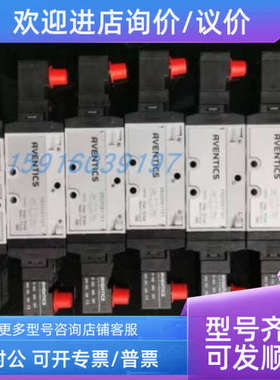 议价安沃驰R422102045 R422102047 R422102048 R422102027 R42210