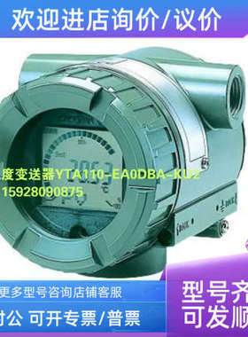 议价YTA110-EA0DBA-KU2 ABB266HRH.P.R.R.A.1- ..L1.B6...I2.N5.C