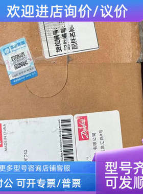 议价DANFOSS 丹佛斯安全阀底座 DSV2 148F3011