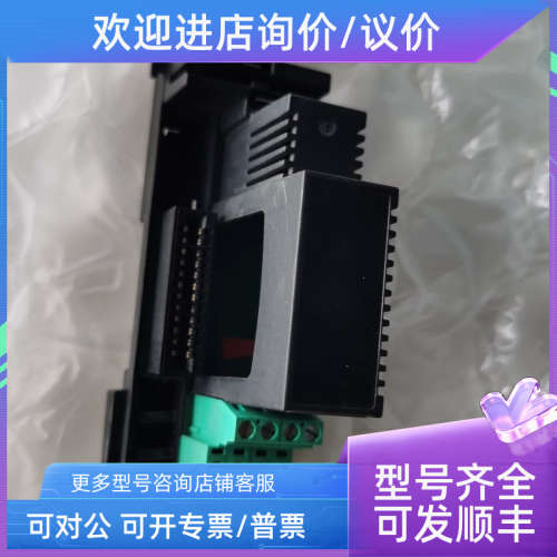 议价EDAC 391-024-520-303