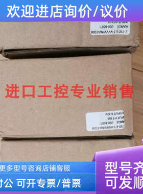 议价Z-TIO-ET-VVVV/N2-FD35RKC温控器模块