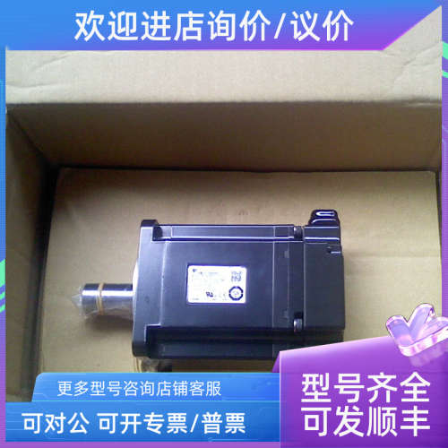 议价热卖SGMAV-08ADA61电机
