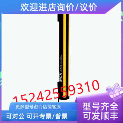 议价1119036 C4C-EC05510A1000A/1119033 C4C-SC05510A1000A  1周