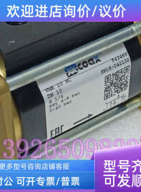 议价考克斯COAX气动同轴阀VMK10NC 543468 0-40KG  G1/4