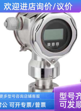 议价 E+H  电磁流量计 5L4C1F-5TE0/0  5L4C1F-AALHP2AQD210AAK