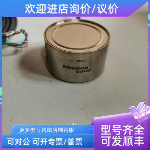 议价Minebea intec赛多利斯PR6212-500kg/1t/2t/3t/5t/10t 传感器