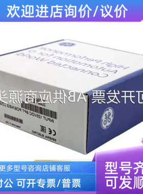 议价IC200CPUE05001002PWR101102002MDL75064073