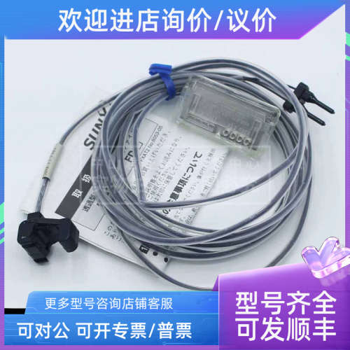 议价神视FT-F905漏液检测 光纤放大传感器