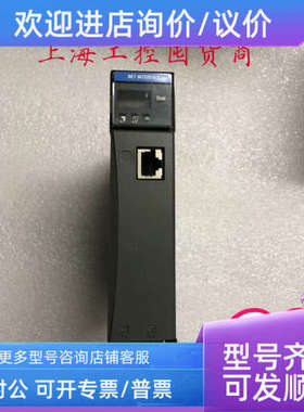 议价TC-CCR013PLC模块97197973 A01
