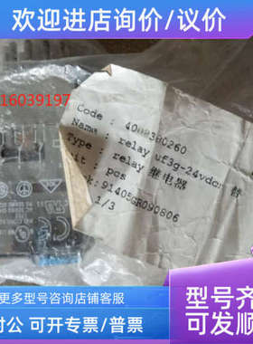 议价4008380260 R412006256 R412006257 R412006261 R412006260