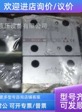 议价D磁KE-1SDKE-1717 14 1S0SATOS电阀