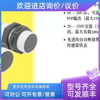 议价S30AW3FF200 S30RW3FF200 S30AW3FF200Q1 S30RW3FF200Q1 光电