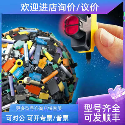 议价QS18VN6FF100Q5 QS18VP6FF100Q5 邦纳BANNER