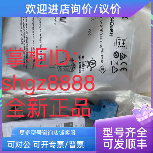 议价HL18-P1G3BA HL18L-B4B5BH HTB18L-P4A5BBSICK西克议