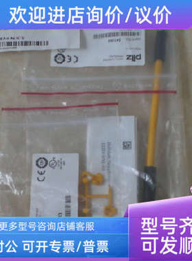 议价易福门MFS211 MFS209 MFS210 MFS211 MFS213 MFS216 MFS201