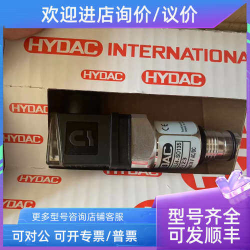 议价贺德克压力开关VM3D.0/-L24-S0135压差开关