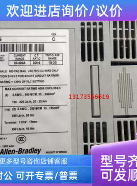 议价AB/ Allen-Bradley热过载继电器 193-EEKG 60-300A