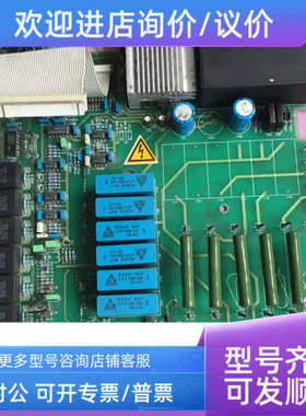 议价C98043-A1663-L41-08 C98043-A1663-L41