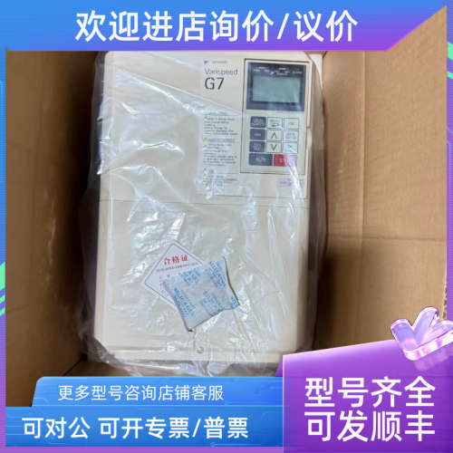 议价CIMR-G7B42P2 CIMR-G7B43P7 变频器