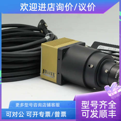 议价AViiVA E2V EV71YUM8CL1205-BA0  12K线扫描工业相机