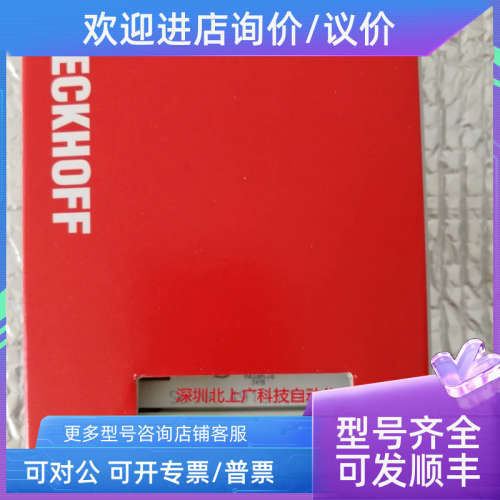 议价kl4004 KL4032 倍福模块