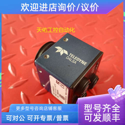 议价TELEDYNE DALSA工业相机 BVS50-1600M-INS BO-31-02M20-00-R