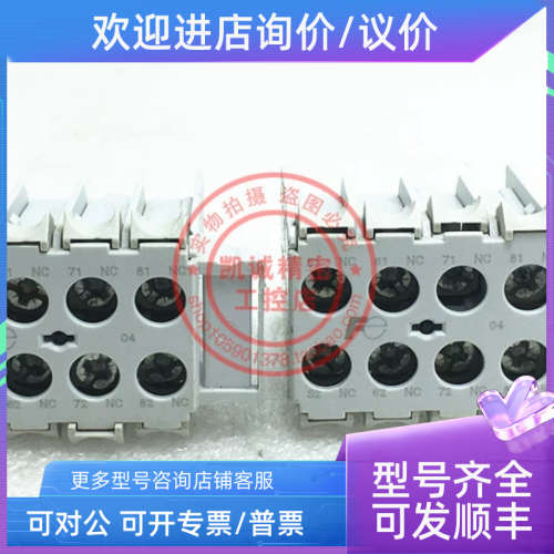 议价富士直流接触器SC-M02/G 辅助触头 SZ-MA04  4闭