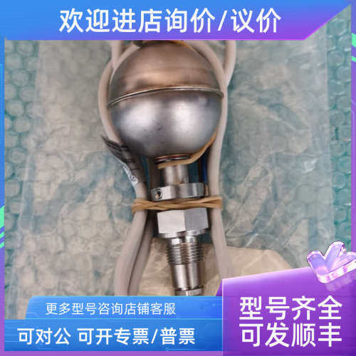 议价ERV 3/8-VS-L100/12-V52A-1 PVC KSR浮球开关