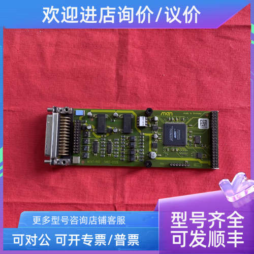 议价MEN卡件电路04M047-00  M047-R02 5882-0123扩展线路主