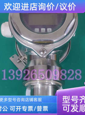 议价恩德斯豪斯E+H食品级压力液位变送器FMB70-ABR1H12TKCAA