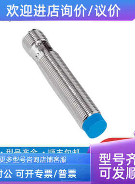 议价sick西克传感器1113235C4C-EC03530A100001044839RFH620-1001