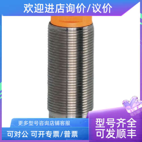 议价 OG5128 OF5027 OF5021 OF5012 光电传感器接近开关