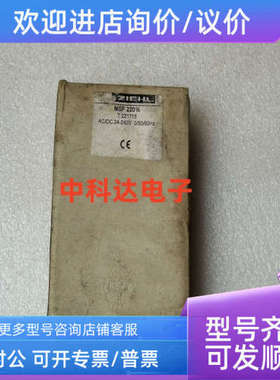 议价ZIEHL MS220KA MSR220KA MS220K2 MSF220K 调速盒继电器