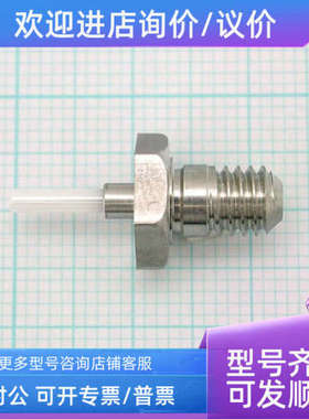 议价陶瓷柱塞杆  228-35281-91液相LC-10ADvp