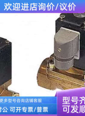 议价电磁阀Burkert 078658 2 Port  NC 24V ac/dc 03-Aprin