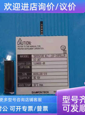 议价TLC990DE-BR DC15V